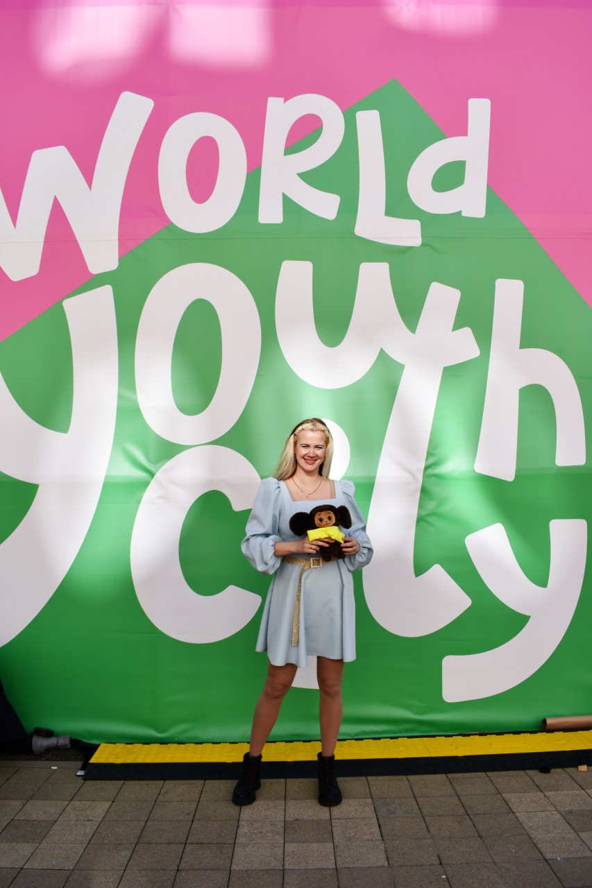 Громакина Ярославна Сергеевна Громакина Ярославна Сергеевна