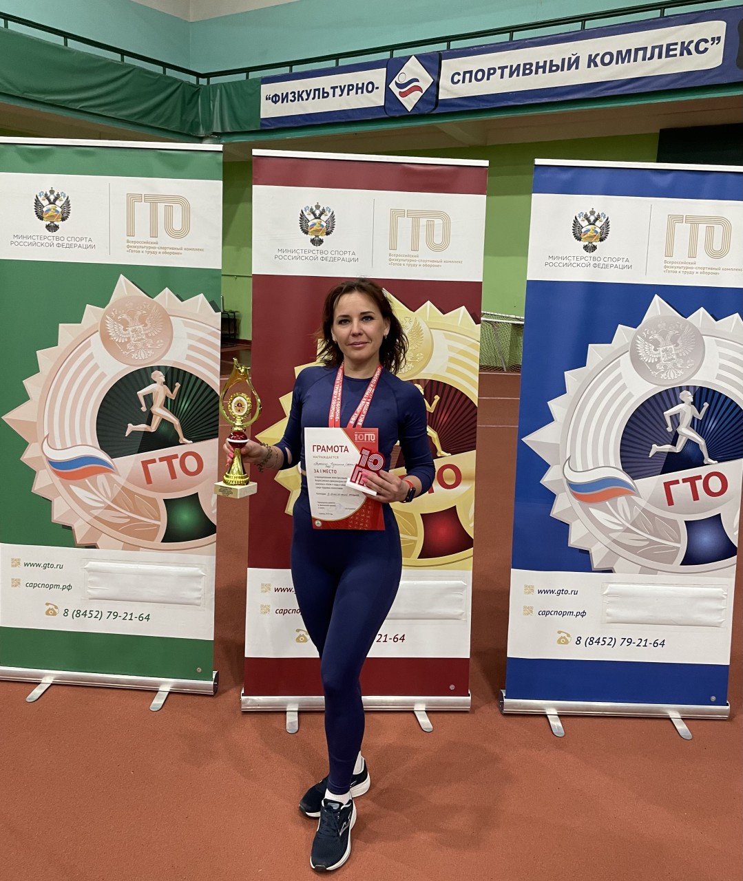 Перескоко Наталия Алексеевна