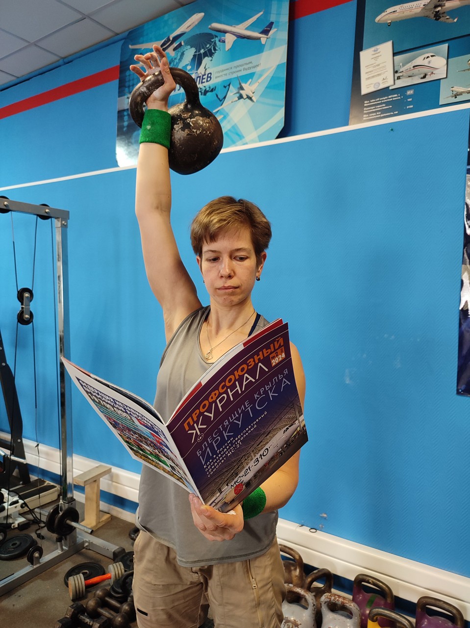 Бухтоярова Вероника Игоревна Бухтоярова Вероника Игоревна