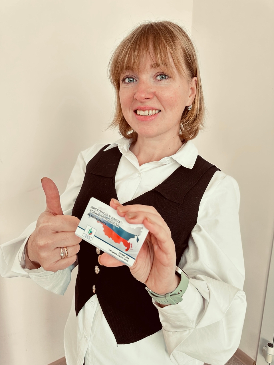 Якимова Татьяна Ивановна