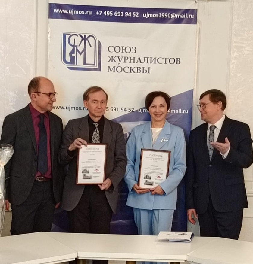 Панкратова Галина Николаевна