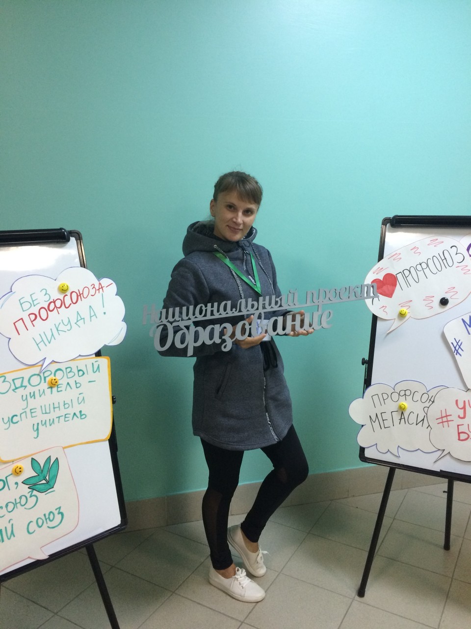 Володина Лилия Сергеевна