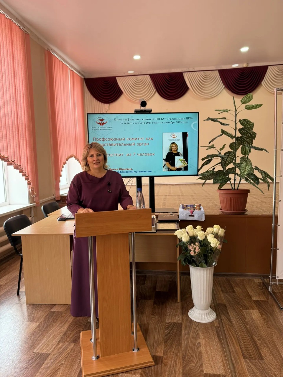 Дорохина Ирина Юрьевна