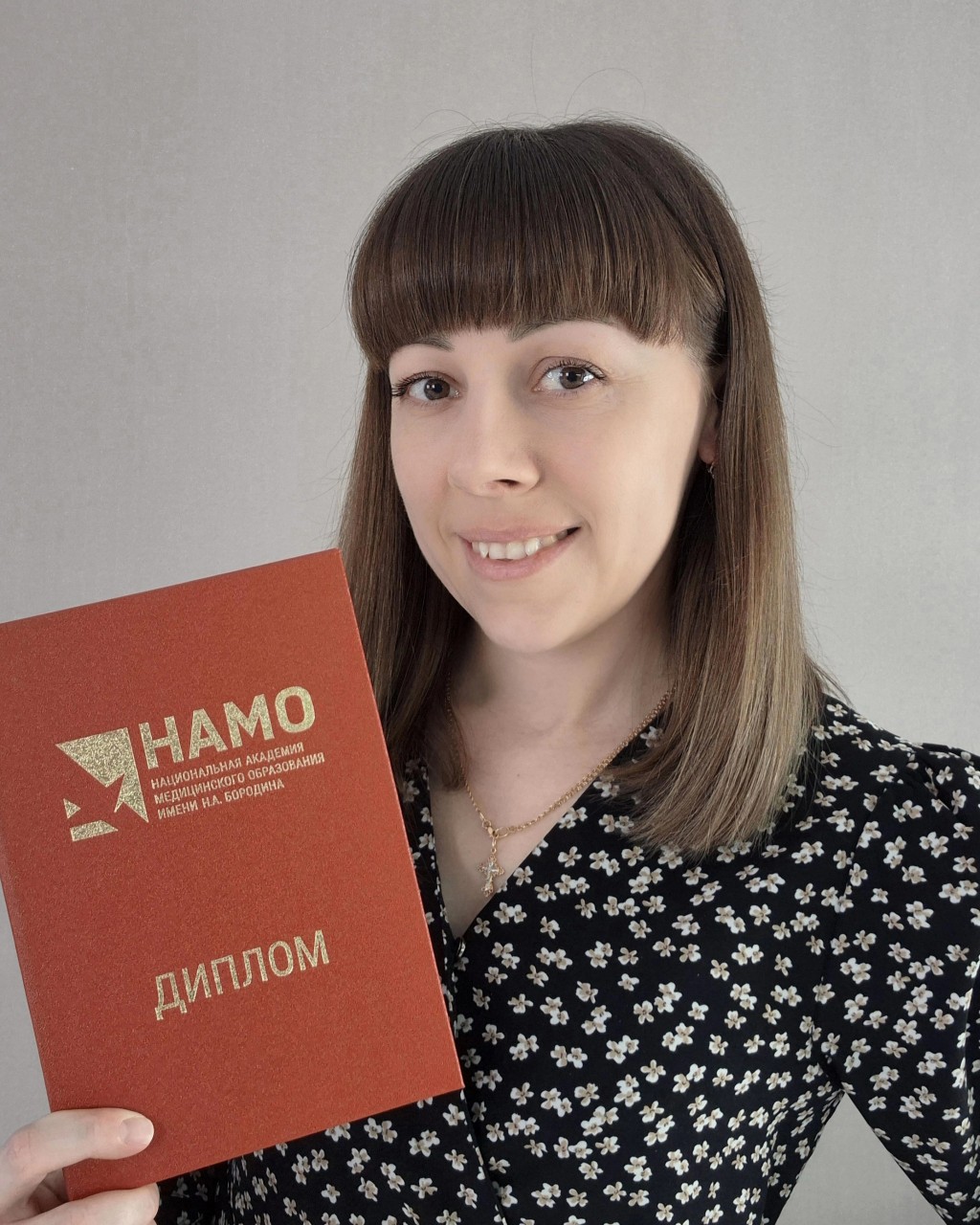 Тарунина Наталия Сергеевна