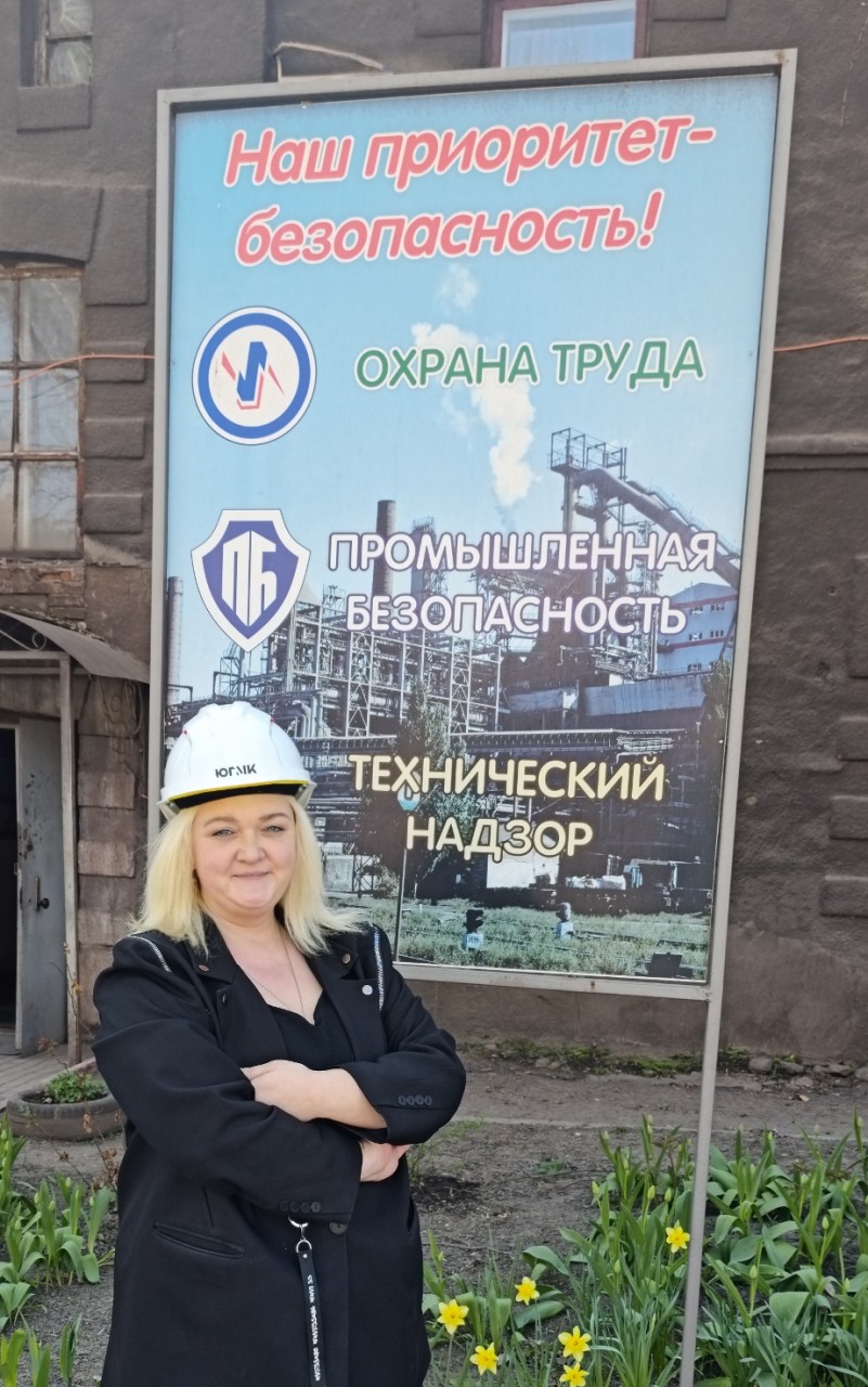 Мигулина Алина Андреевна