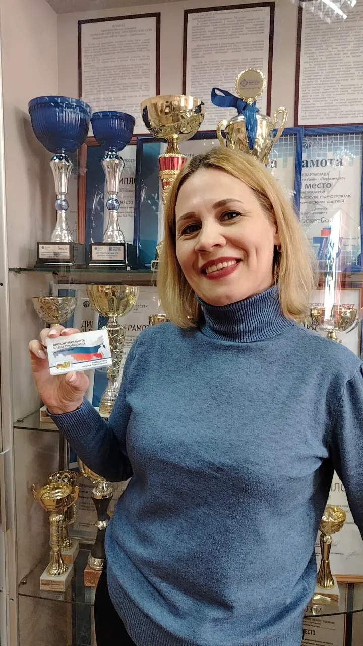 Фильцагина Наталья Рудольфовна