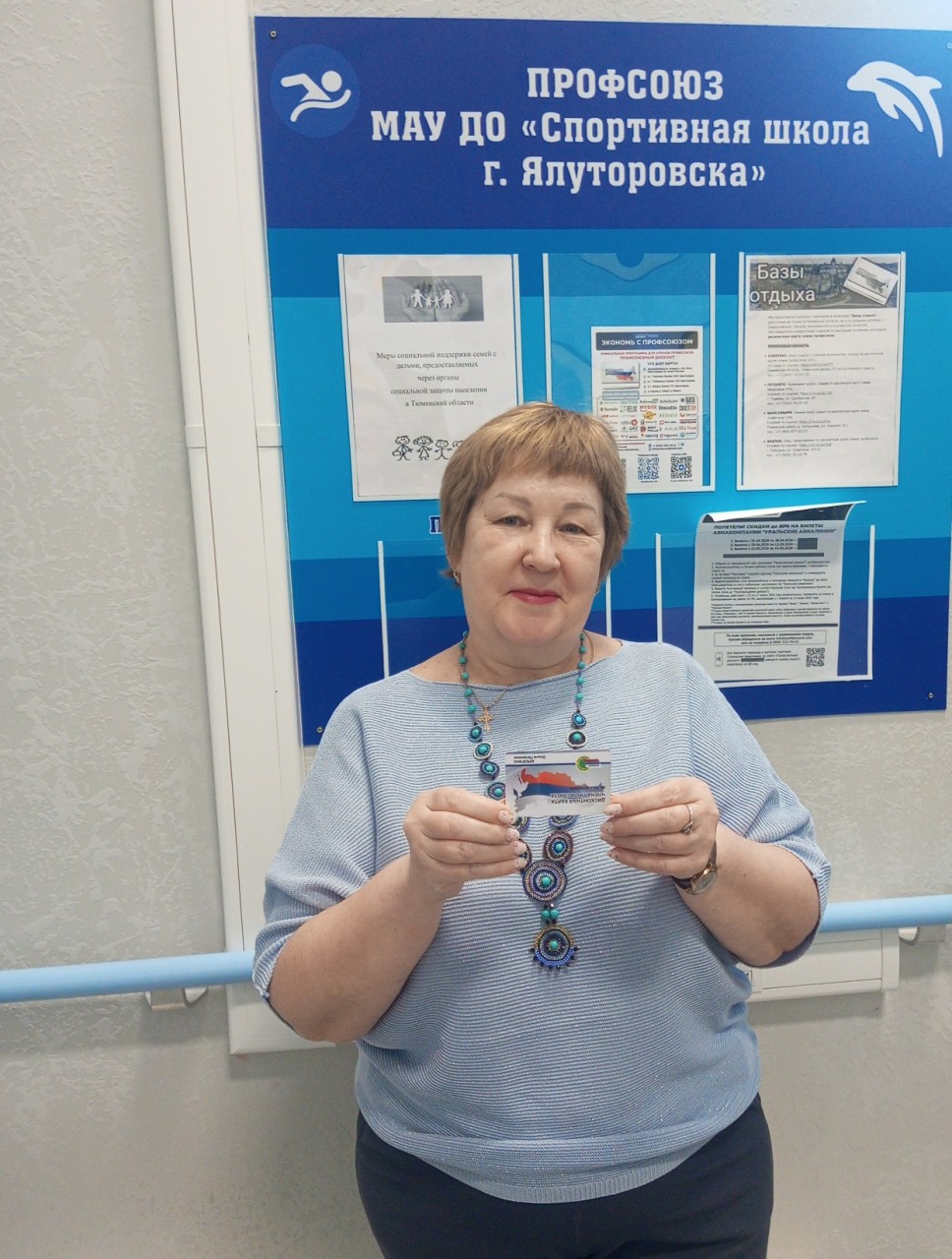 Брезгина Ольга Петровна