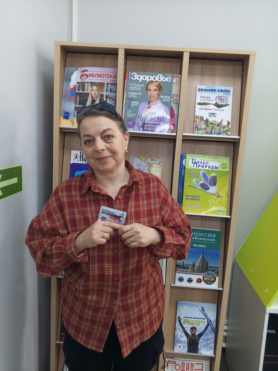 Нестерова Ирина Николаевна