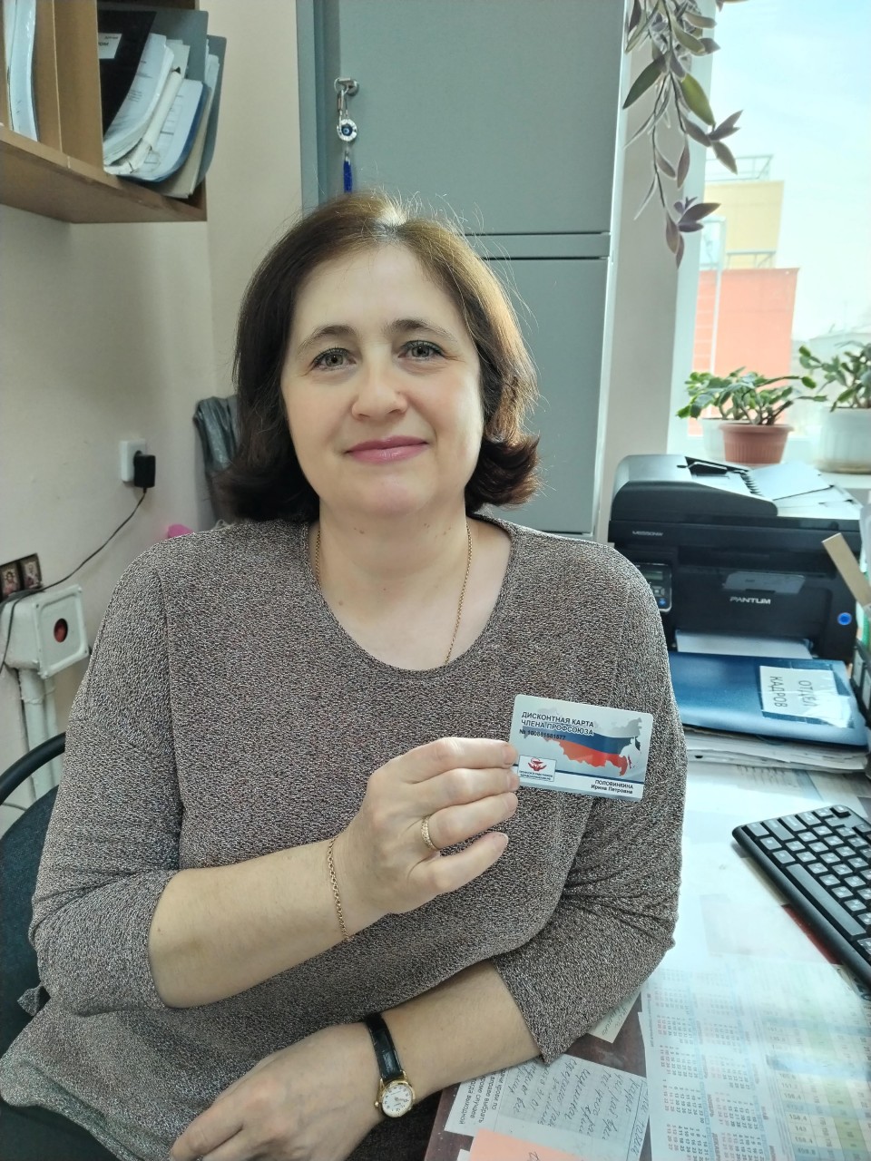 Половинкина Ирина Петровна