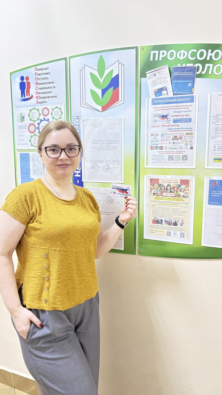 Цветкова Алевтина Николаевна