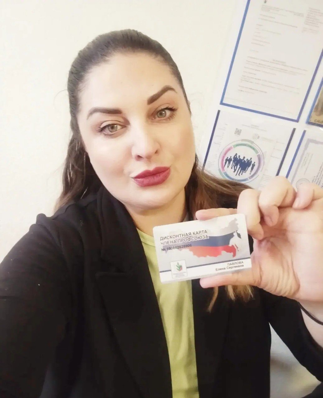 Павлова Елена Сергеевна