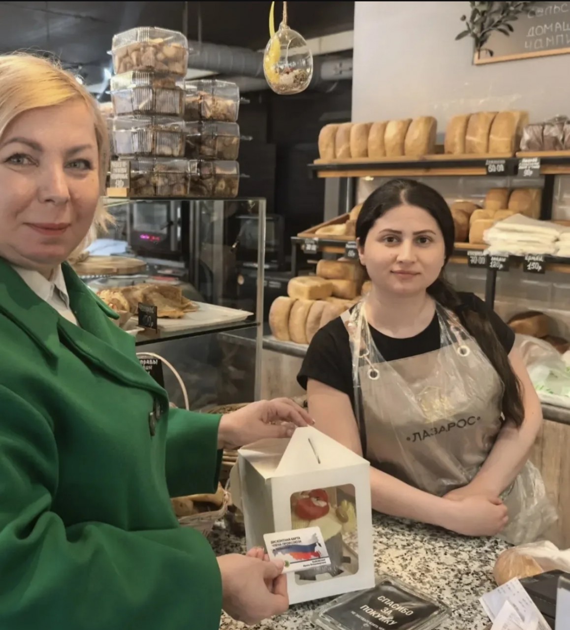 Быковская Ирина Владимировна