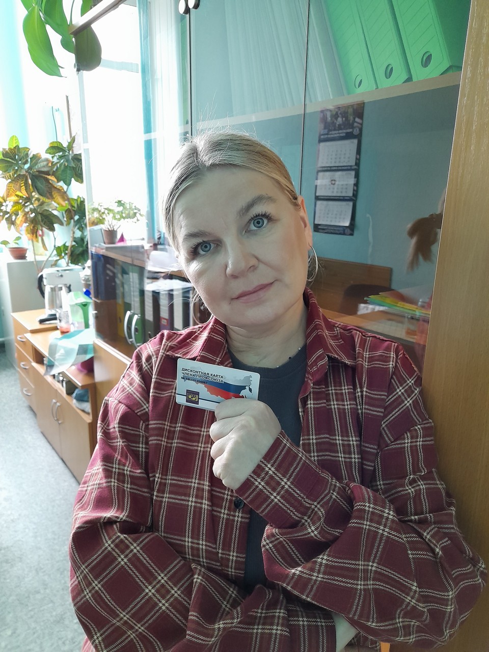 Лысова Юлия Александровна