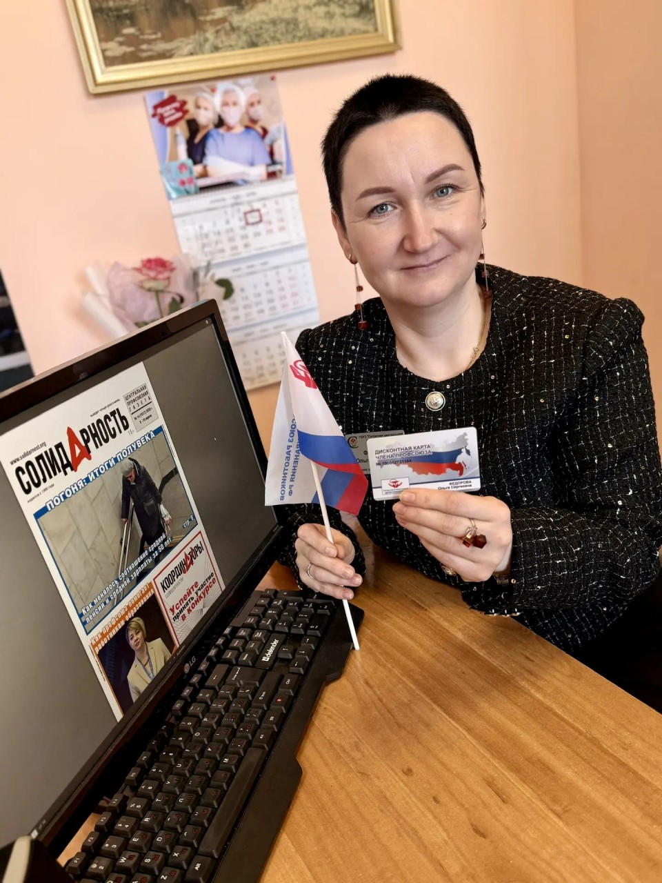 Федорова Ольга Сергеевна