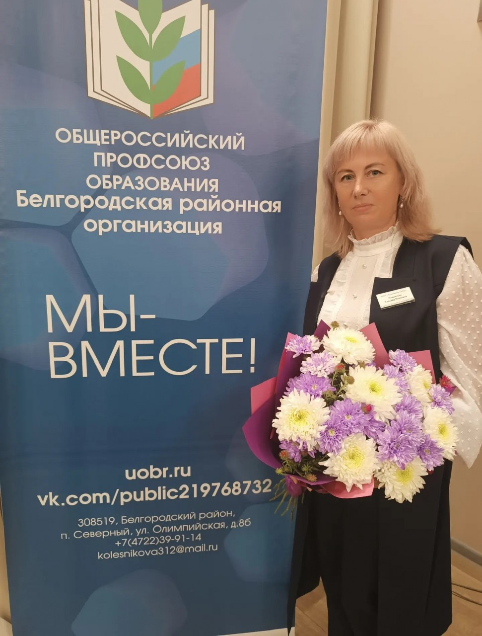 Новинская Татьяна Ивановна