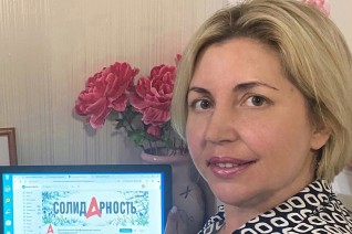 Отдай голос за лучшую Профсоюзную Леди-2026!