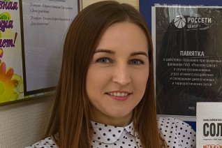 Иванова Марина Валерьевна