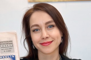 Шиловских Алёна Сергеевна