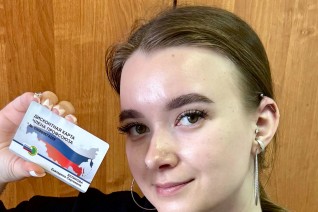 Беликова Екатерина Сергеевна