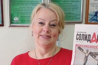 Маркова Светлана Альбертовна