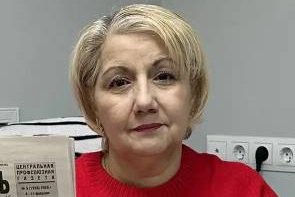 Тертерова Карине Эдуардовна