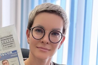 Трушик Юлия Валерьевна