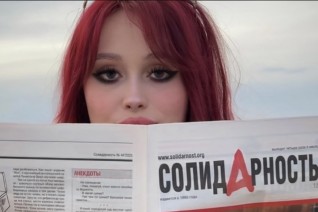 Отдай голос за лучшую Профсоюзную Леди-2026!