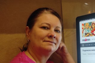 Овсюкова Елена Александровна