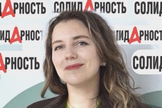 Григорьева Алина Сергеевна