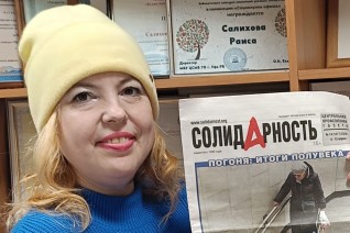 Степанова Оксана Николаевна