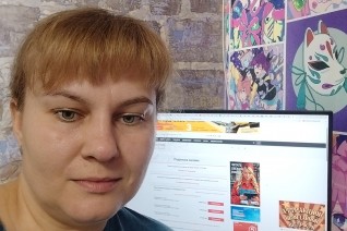Черноусова Ольга Валерьевна