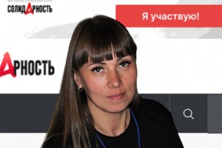 Накарякова Александра Юрьевна