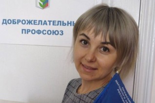 Якунина Ирина Викторовна