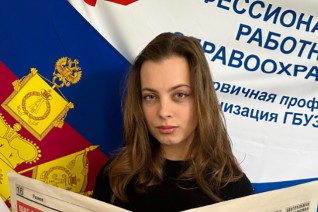 Мартынова Дарья Артемовна