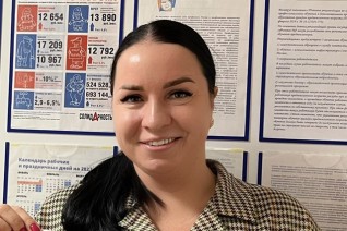 Русакова Ирина Юрьевна