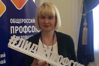 Шарапова Ольга Сергеевна