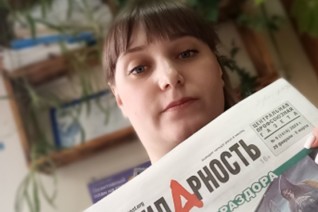 Мамаева Анастасия Александровна