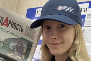 Гладунец Юлия Виталиевна