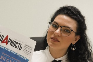 Кожура Олеся Николаевна