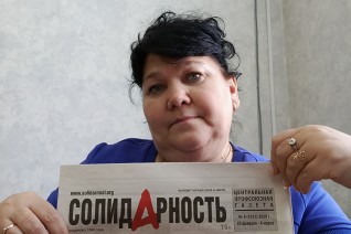 Отдай голос за лучшую Профсоюзную Леди-2026!