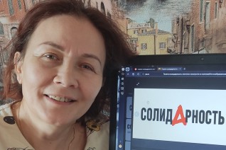 Отдай голос за лучшую Профсоюзную Леди-2026!