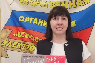 Борисова Юлия Викторовна