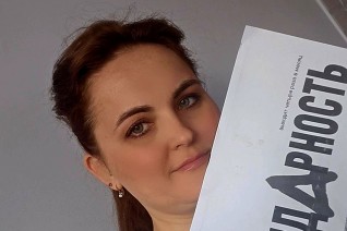 Демина Дарья Сергеевна