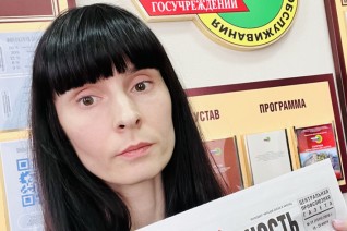 Козюпа Ольга Игоревна