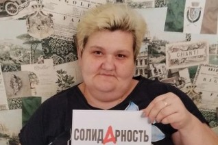 Отдай голос за лучшую Профсоюзную Леди-2026!