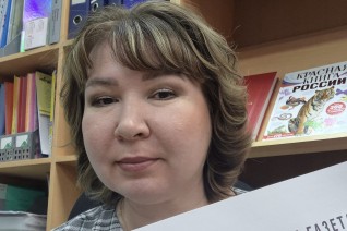 Баскаль Анна Сергеевна