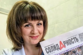 Родионова Анастасия Александровна