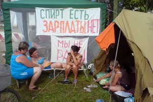 Краткий репортаж с заседания исполкома ФНПР