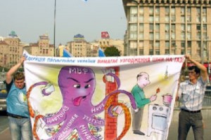 «Ганьба МВФ!»