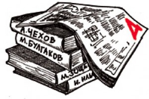 “Проблемы поднимаем на смех”
